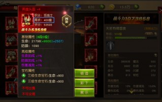  零纪元 攻略,《天使纪元》装备怎么熔炼？
