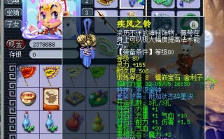 梦幻西游一件装备可以用多少次珍珠,梦幻西游珍珠加多少耐久？
