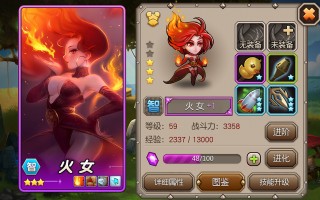  刀塔传奇装备属性排名表,dota金箍棒详解？