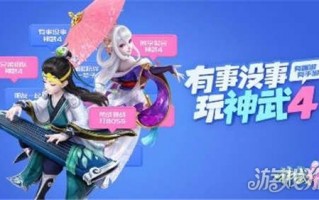  神武修炼和装备哪个重要一点,神武修炼对应等级？