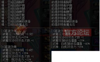 dnf法驱异界套,地下城85版本中，狂战装备，称号选择……怎么做？