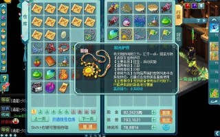  ,神武怎么解除手机绑？