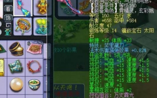  普陀山装备选择,普陀山行李最佳方案？