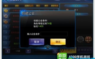  ,天天炫斗怎么提升魔抗值？