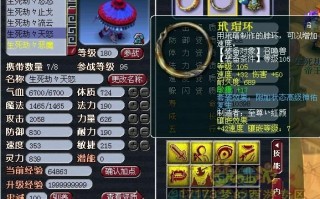  梦幻西游法宠装备选择,梦幻西游法宠怎么提高灵力？