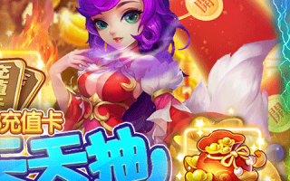  ,西游记口袋版天外魔境怎么玩天外魔境玩法攻略？