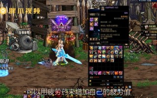  dnf疲劳值商店辅助装备会清空吗,体育生冬训必备营养品？