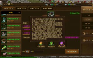  征途什么装备厉害,征途最高级装备是什么？