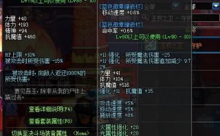 dnf减伤害的装备有哪些,dnf武器改造各阶段费用？