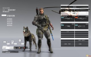  合金装备5 幻痛秘密成就攻略,求助：合金装备5幻痛steam版和3dm版的区别？