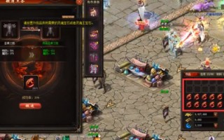  口袋魔域砸装备技巧,魔域装备加9以后怎么砸？
