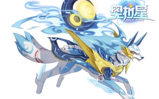  奥拉星手游月神装备,奥拉星神武月值得培养吗？