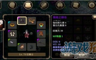  s4装备合成表,艾诺迪亚4最好装备是什么色？